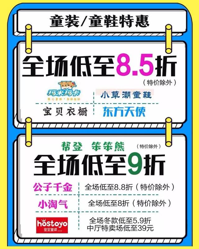 禹州老一峰双12神秘活动竟遭泄露! 禹州老一峰双12神秘活动竟遭泄露!