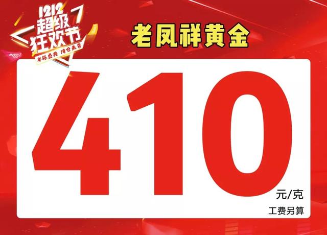 禹州老一峰双12神秘活动竟遭泄露! 禹州老一峰双12神秘活动竟遭泄露!