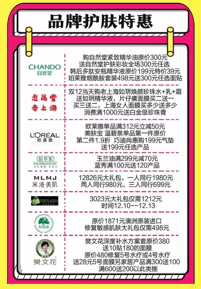 禹州老一峰双12神秘活动竟遭泄露! 禹州老一峰双12神秘活动竟遭泄露!