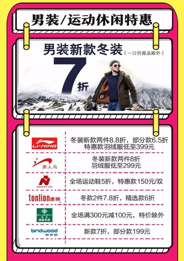 禹州老一峰双12神秘活动竟遭泄露! 禹州老一峰双12神秘活动竟遭泄露!