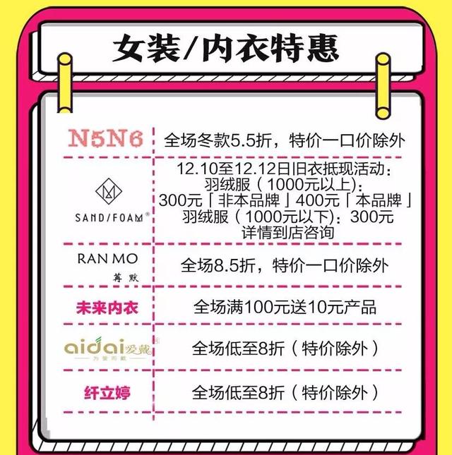 禹州老一峰双12神秘活动竟遭泄露! 禹州老一峰双12神秘活动竟遭泄露!