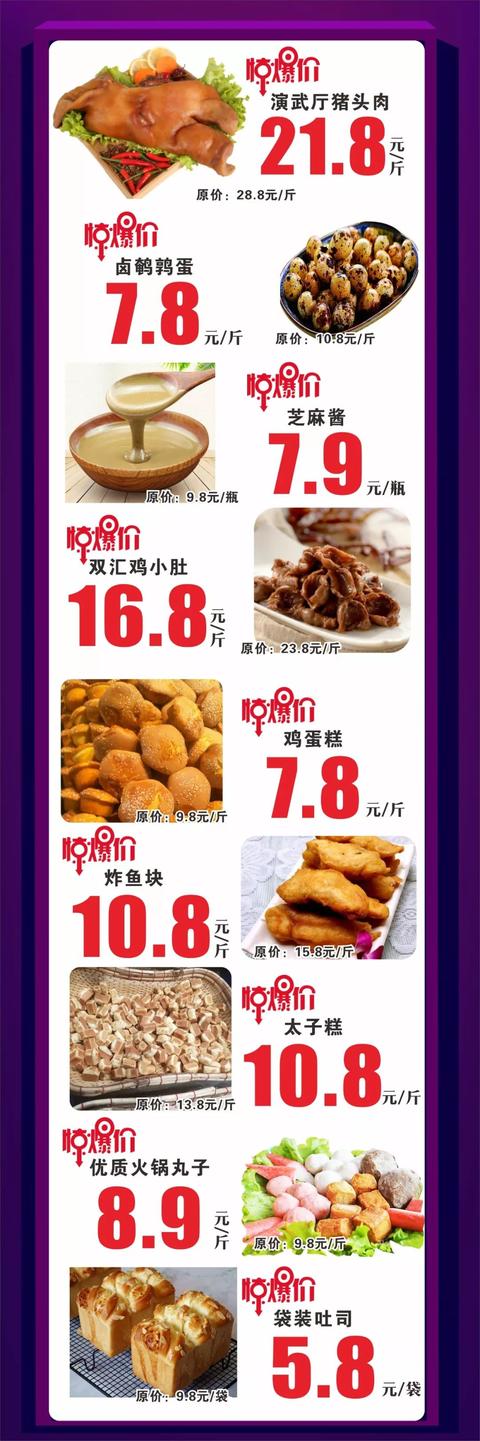 禹州老一峰双12神秘活动竟遭泄露! 禹州老一峰双12神秘活动竟遭泄露!