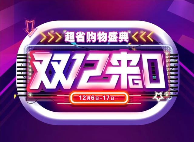 禹州老一峰双12神秘活动竟遭泄露! 禹州老一峰双12神秘活动竟遭泄露!