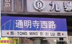 禹州公共停车区域到底该不该收费？这事谁来管？