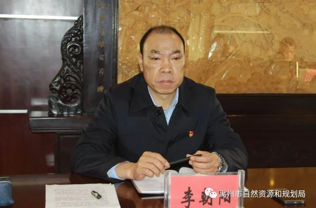 禹州市自然资源和规划局召开民主生活会 禹州市自然资源和规划局召开民主生活会