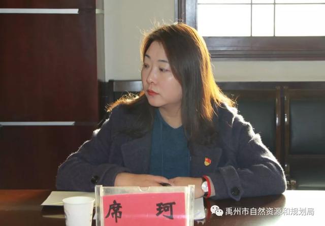 禹州市自然资源和规划局召开民主生活会 禹州市自然资源和规划局召开民主生活会