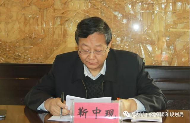 禹州市自然资源和规划局召开民主生活会 禹州市自然资源和规划局召开民主生活会