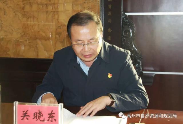 禹州市自然资源和规划局召开民主生活会 禹州市自然资源和规划局召开民主生活会