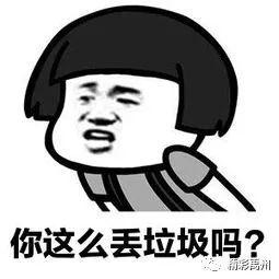 垃圾分类来了!时间已定,禹州将这样做 垃圾分类来了!时间已定,禹州将这样做