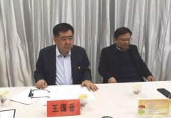 禹州市中心医院召开“不忘初心、牢记使命”主题教育民主生活会