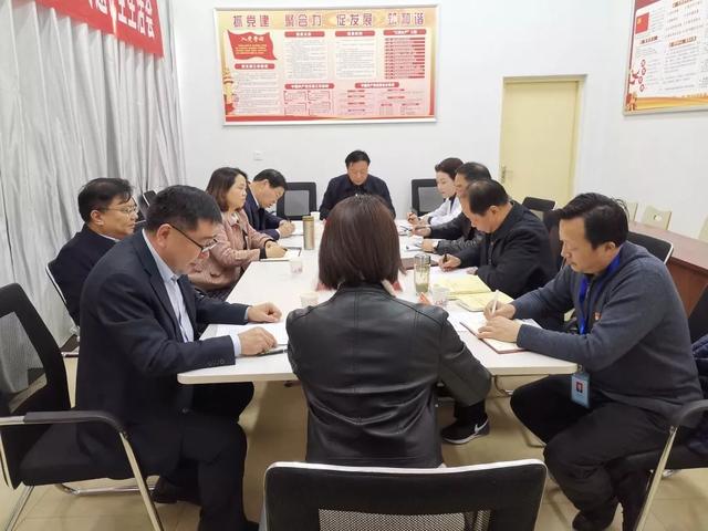 禹州市中心医院召开“不忘初心、牢记使命”主题教育民主生活会 禹州市中心医院召开“不忘初心、牢记使命”主题教育民主生活会