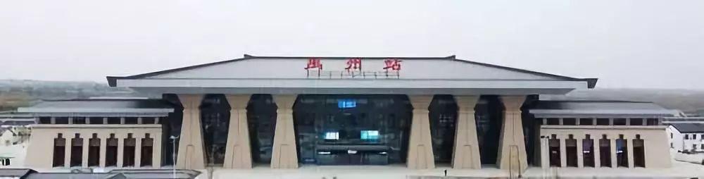 4小时05分,禹州将直达北京 4小时05分,禹州将直达北京