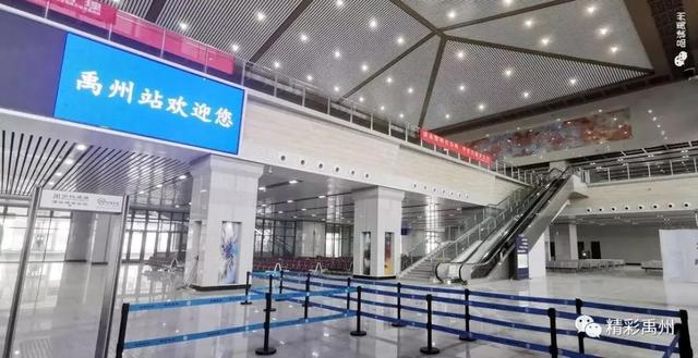 4小时05分,禹州将直达北京 4小时05分,禹州将直达北京