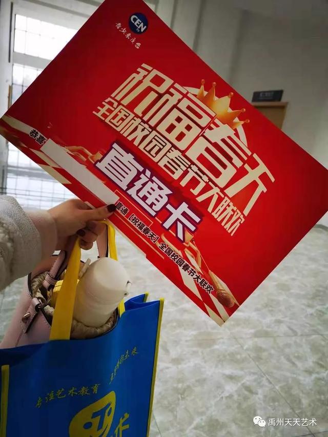 禹州天天艺术华彩中国舞小演员获得特金奖 禹州天天艺术华彩中国舞小演员获得特金奖