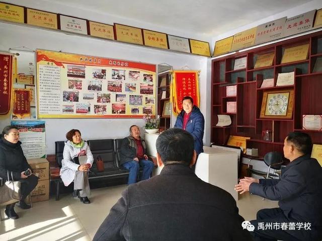 热烈欢迎驻马店汝南星光学校来禹州春蕾学校参观学习 热烈欢迎驻马店汝南星光学校来禹州春蕾学校参观学习