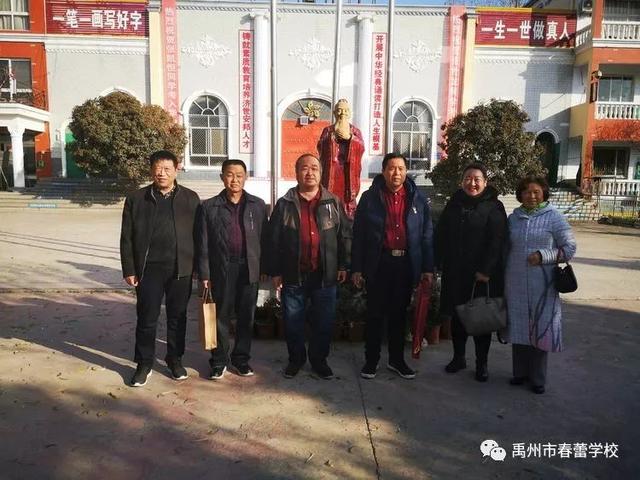 热烈欢迎驻马店汝南星光学校来禹州春蕾学校参观学习 热烈欢迎驻马店汝南星光学校来禹州春蕾学校参观学习