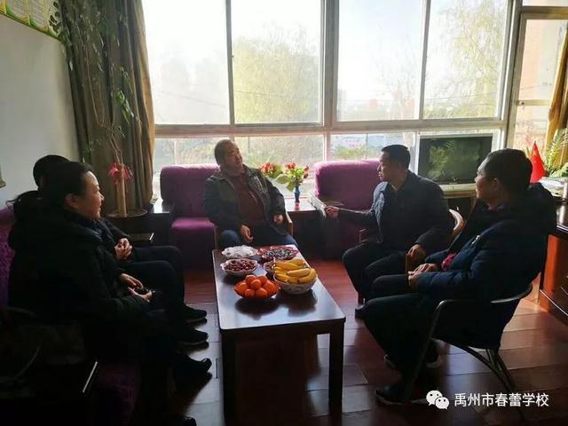 热烈欢迎驻马店汝南星光学校来禹州春蕾学校参观学习 热烈欢迎驻马店汝南星光学校来禹州春蕾学校参观学习