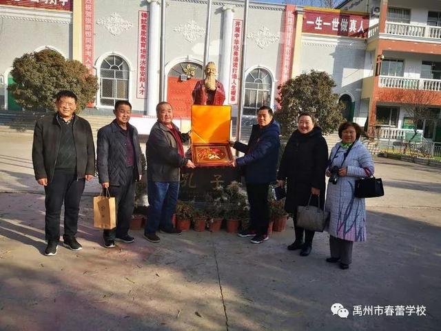 热烈欢迎驻马店汝南星光学校来禹州春蕾学校参观学习 热烈欢迎驻马店汝南星光学校来禹州春蕾学校参观学习