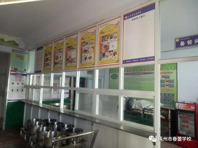热烈欢迎驻马店汝南星光学校来禹州春蕾学校参观学习 热烈欢迎驻马店汝南星光学校来禹州春蕾学校参观学习