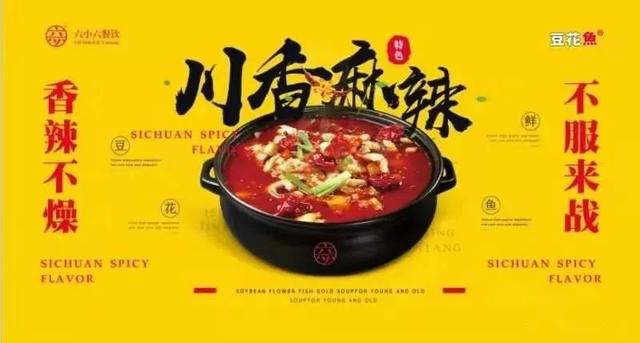 禹州豆花鱼大型自助鱼火锅来袭!人均不到15元 禹州豆花鱼大型自助鱼火锅来袭!人均不到15元