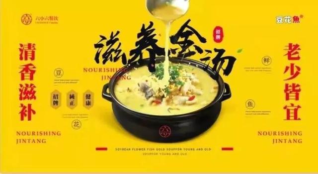 禹州豆花鱼大型自助鱼火锅来袭!人均不到15元 禹州豆花鱼大型自助鱼火锅来袭!人均不到15元
