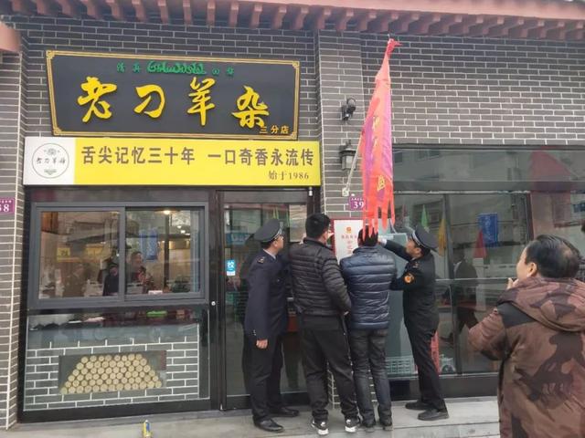 禹州这47家店被挂牌! 禹州这47家店被挂牌!