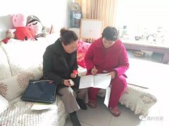 禹州市民政局积极组织开展低收入家庭认定工作