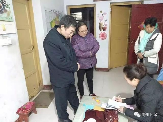 禹州市民政局积极组织开展低收入家庭认定工作 禹州市民政局积极组织开展低收入家庭认定工作