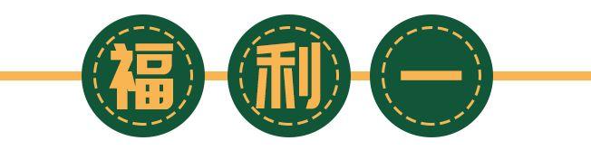 火遍全国的“有拈头火锅”来啦!禹州店开业5.8折! 火遍全国的“有拈头火锅”来啦!禹州店开业5.8折!