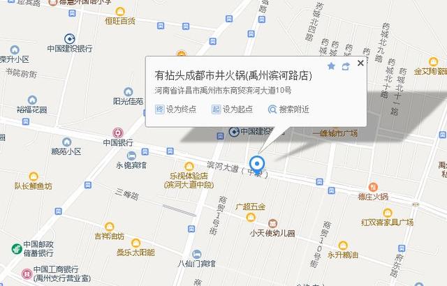 火遍全国的“有拈头火锅”来啦!禹州店开业5.8折! 火遍全国的“有拈头火锅”来啦!禹州店开业5.8折!