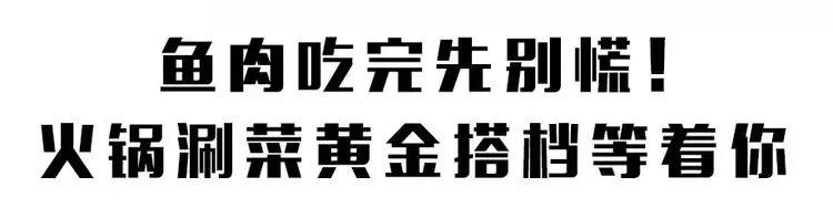 88元抢购原价162元禹州爱鱼味烤全鱼套餐! 88元抢购原价162元禹州爱鱼味烤全鱼套餐!