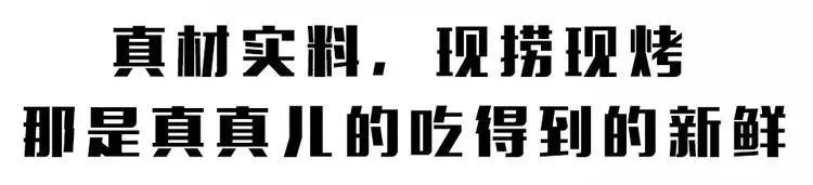 88元抢购原价162元禹州爱鱼味烤全鱼套餐! 88元抢购原价162元禹州爱鱼味烤全鱼套餐!