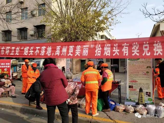 禹州环卫:坚持开展每周清洁行动 常态巩固城区卫生质量 禹州环卫:坚持开展每周清洁行动 常态巩固城区卫生质量