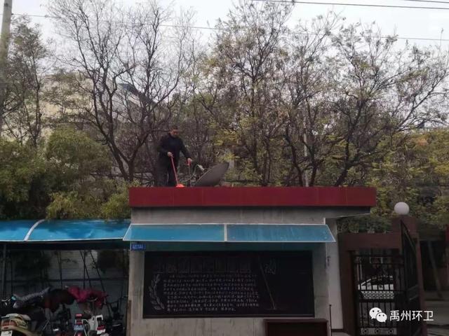 禹州环卫:坚持开展每周清洁行动 常态巩固城区卫生质量 禹州环卫:坚持开展每周清洁行动 常态巩固城区卫生质量
