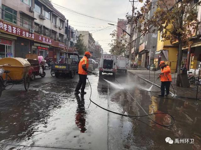 禹州环卫:坚持开展每周清洁行动 常态巩固城区卫生质量 禹州环卫:坚持开展每周清洁行动 常态巩固城区卫生质量