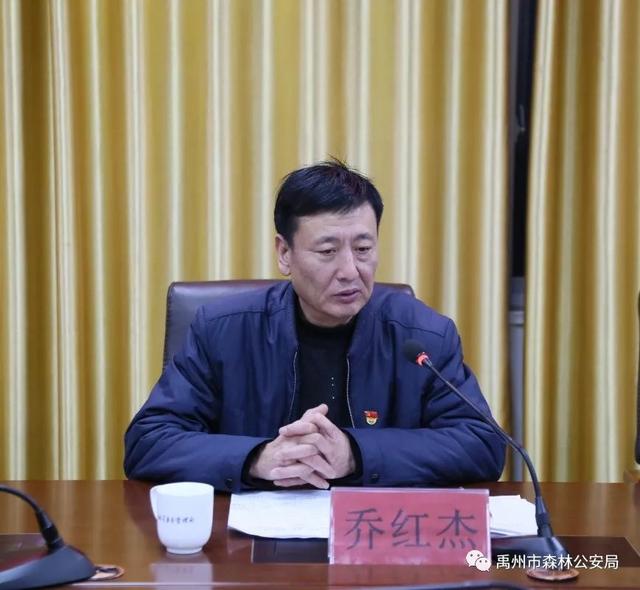 禹州市森林公安局召开“不忘初心、牢记使命”主题教育专题民主生活会 禹州市森林公安局召开“不忘初心、牢记使命”主题教育专题民主生活会