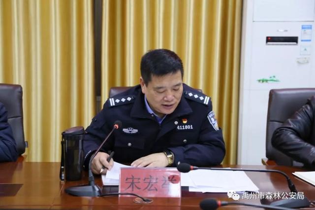 禹州市森林公安局召开“不忘初心、牢记使命”主题教育专题民主生活会 禹州市森林公安局召开“不忘初心、牢记使命”主题教育专题民主生活会