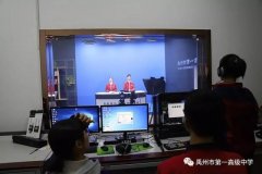 禹州首家校园电视台快要开播啦！