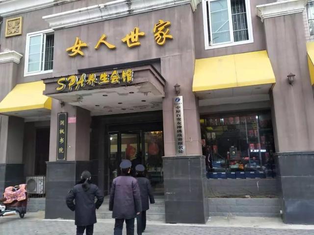 5家不合格!14家合格!禹州最新一批美容店抽检结果出炉 5家不合格!14家合格!禹州最新一批美容店抽检结果出炉