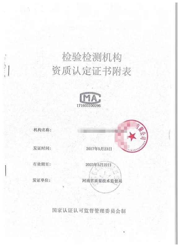 5家不合格!14家合格!禹州最新一批美容店抽检结果出炉 5家不合格!14家合格!禹州最新一批美容店抽检结果出炉