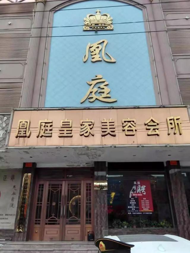 5家不合格!14家合格!禹州最新一批美容店抽检结果出炉 5家不合格!14家合格!禹州最新一批美容店抽检结果出炉
