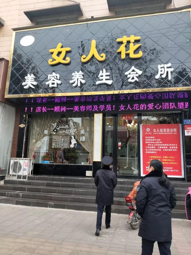 5家不合格!14家合格!禹州最新一批美容店抽检结果出炉 5家不合格!14家合格!禹州最新一批美容店抽检结果出炉