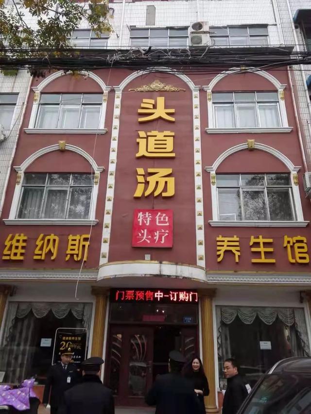 5家不合格!14家合格!禹州最新一批美容店抽检结果出炉 5家不合格!14家合格!禹州最新一批美容店抽检结果出炉