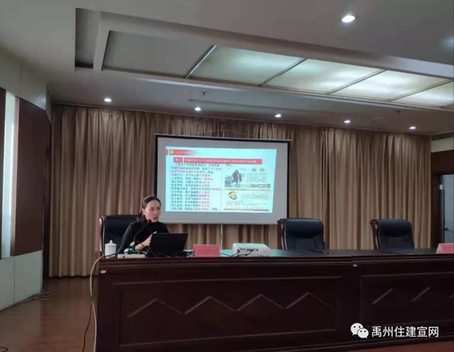禹州市学习贯彻党的十九届四中全会精神宣讲报告会住建局会场 禹州市学习贯彻党的十九届四中全会精神宣讲报告会住建局会场