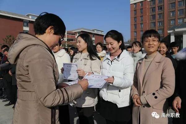 禹州中专在2019年河南省中等职业学校大赛中斩获21个奖项 禹州中专在2019年河南省中等职业学校大赛中斩获21个奖项