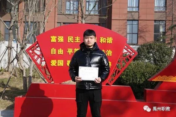 禹州中专在2019年河南省中等职业学校大赛中斩获21个奖项 禹州中专在2019年河南省中等职业学校大赛中斩获21个奖项