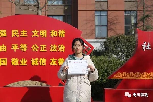 禹州中专在2019年河南省中等职业学校大赛中斩获21个奖项 禹州中专在2019年河南省中等职业学校大赛中斩获21个奖项