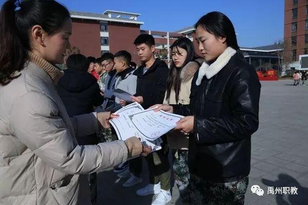 禹州中专在2019年河南省中等职业学校大赛中斩获21个奖项 禹州中专在2019年河南省中等职业学校大赛中斩获21个奖项