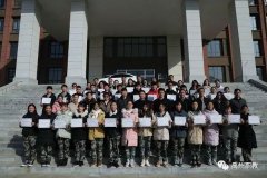 禹州中专在2019年河南省中等职业学校大赛中斩获21个奖项