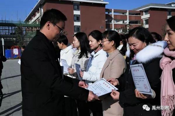 禹州中专在2019年河南省中等职业学校大赛中斩获21个奖项 禹州中专在2019年河南省中等职业学校大赛中斩获21个奖项